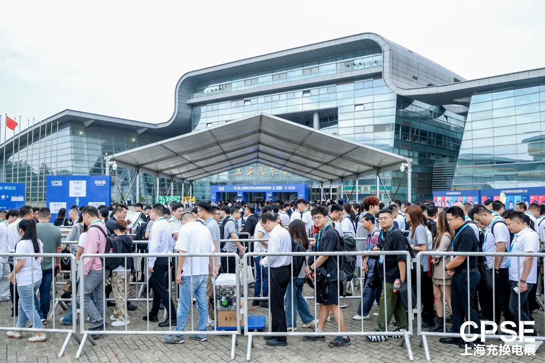 起帆电缆 诚邀参观｜2026上海充换电展、光储充展CPSE(图6)