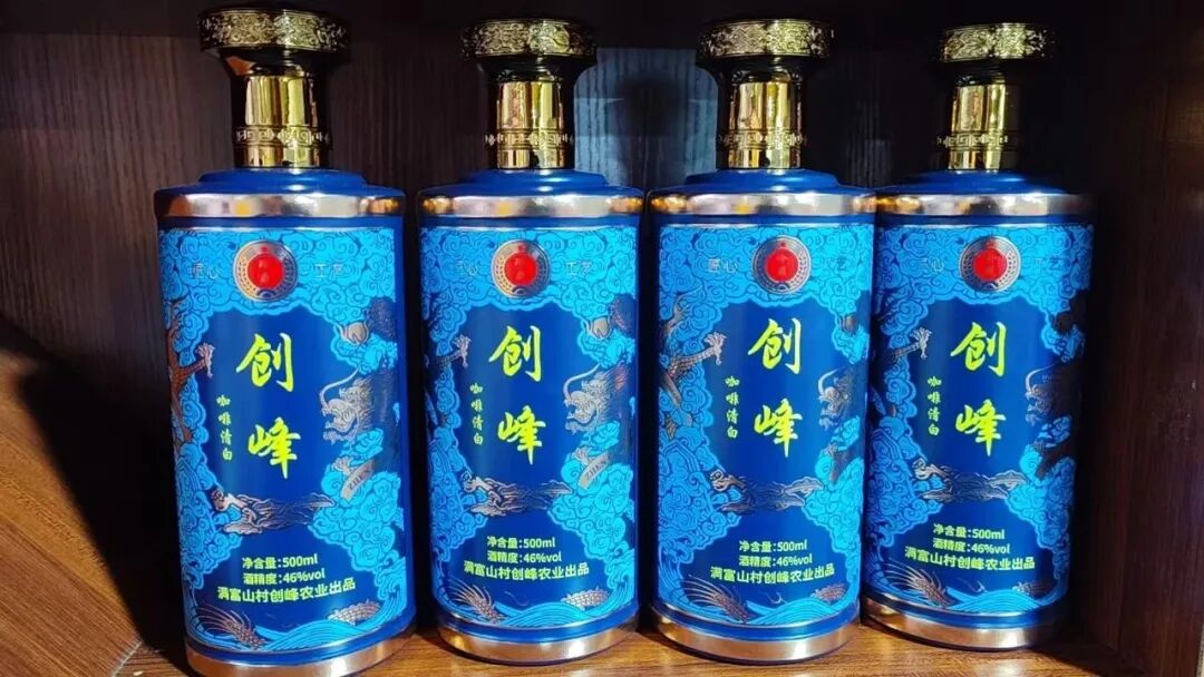 咖啡酒.jpg