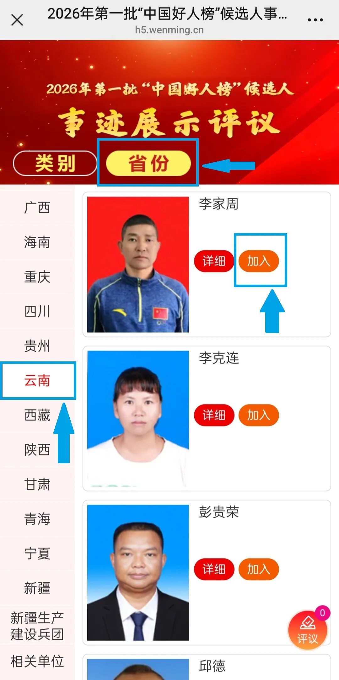 微信图片_20260331174106_1260_52.jpg