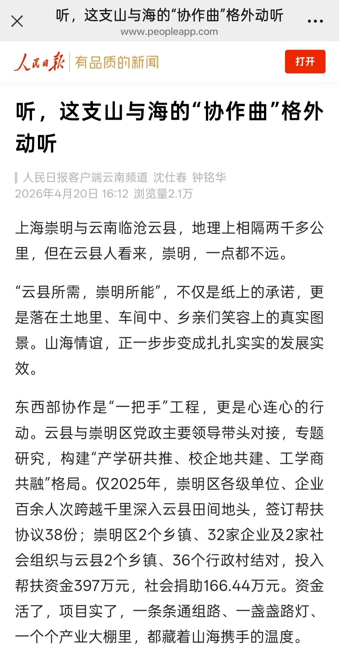 d28a1857a98ccf6bde1e1803a1c46817.jpg