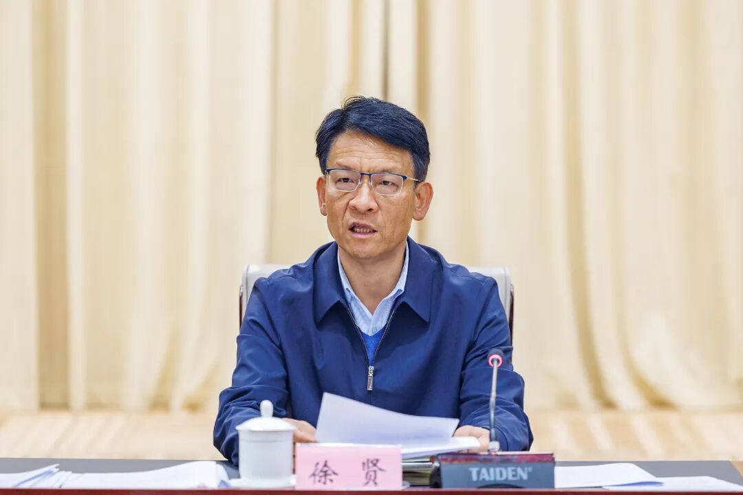 市政府党组书记、市长徐贤主持.jpg