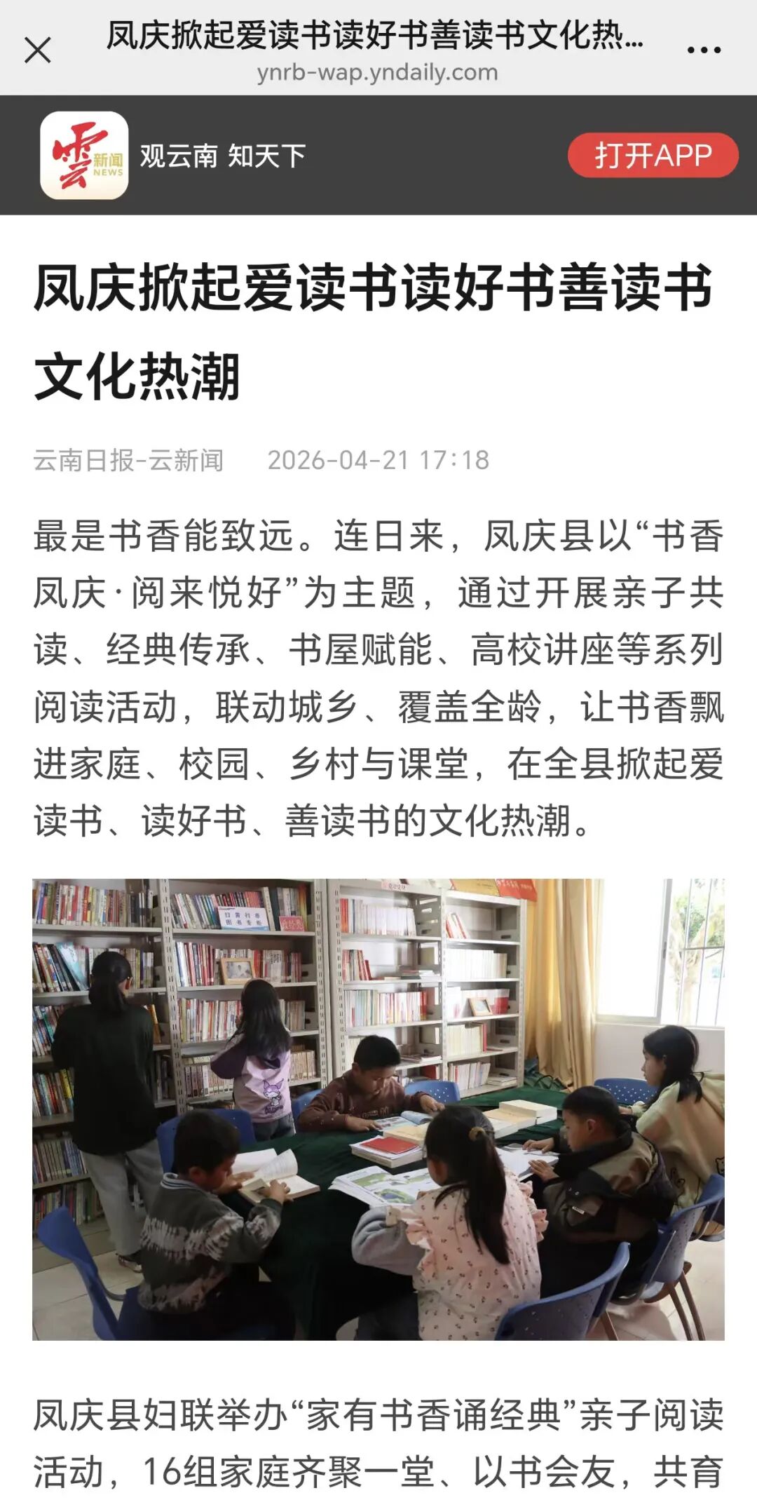 d28a1857a98ccf6bde1e1803a1c46817.jpg