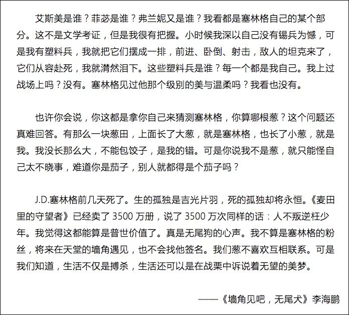 word全选图片调整大小_word怎么全选调整图片大小_word全选所有图片缩小