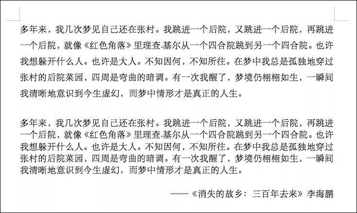 word全选图片调整大小_word怎么全选调整图片大小_word全选所有图片缩小