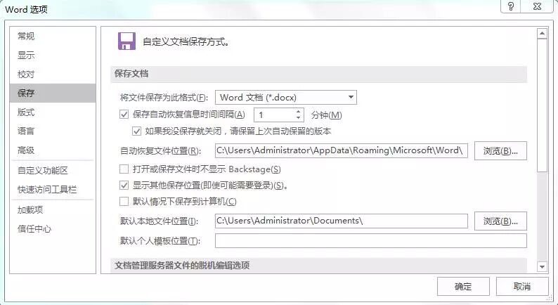 word全选所有图片缩小_word全选图片调整大小_word怎么全选调整图片大小