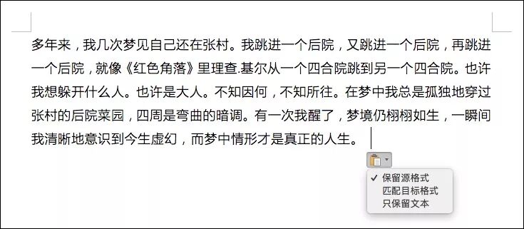 word全选图片调整大小_word全选所有图片缩小_word怎么全选调整图片大小