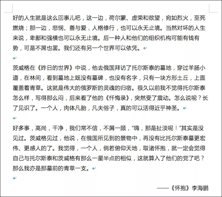 word全选所有图片缩小_word怎么全选调整图片大小_word全选图片调整大小