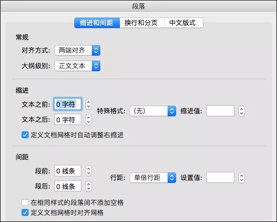 word怎么全选调整图片大小_word全选所有图片缩小_word全选图片调整大小