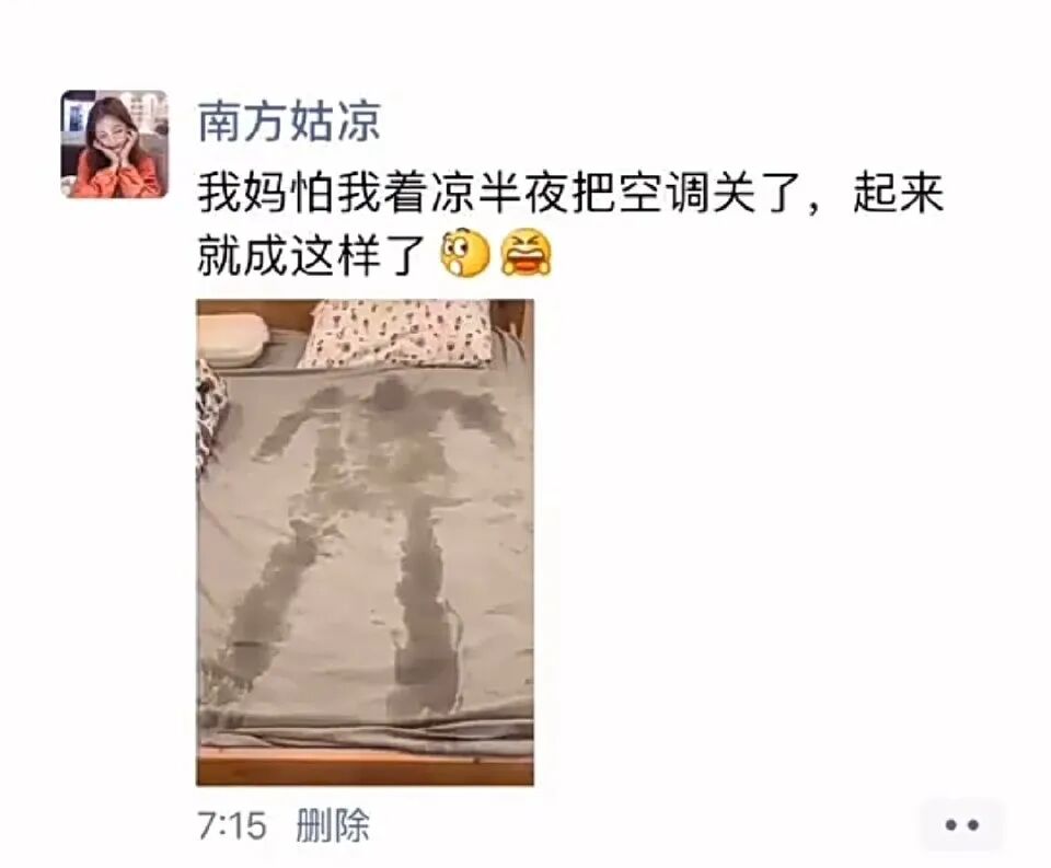 【爆笑】“点了一份外卖，打开结果看到…我心态真的崩了！”哈哈哈哈哈（组图） - 25