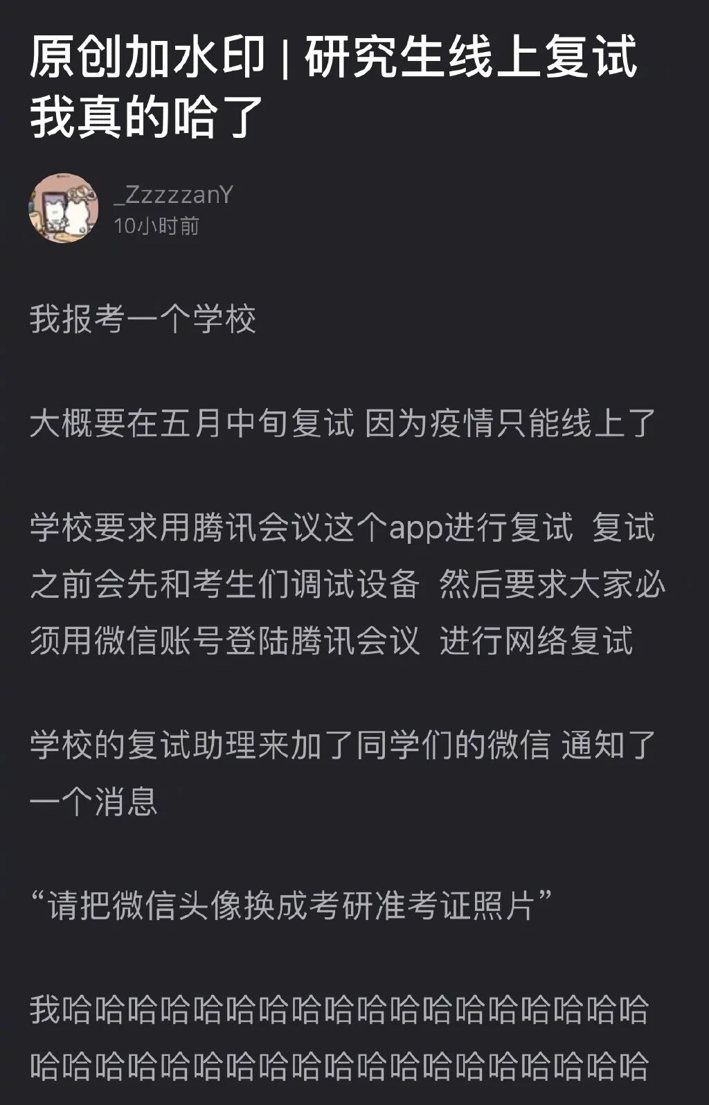 【爆笑】“点了一份外卖，打开结果看到…我心态真的崩了！”哈哈哈哈哈（组图） - 9