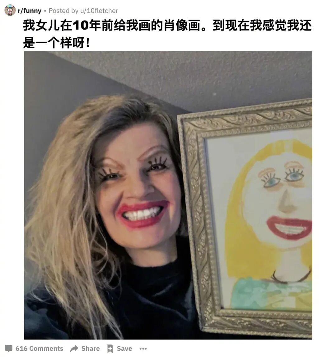 【搞笑】“我用的情侣头像是男朋友前女友的自拍？”哈哈哈哈太惨了！（视频/组图） - 8