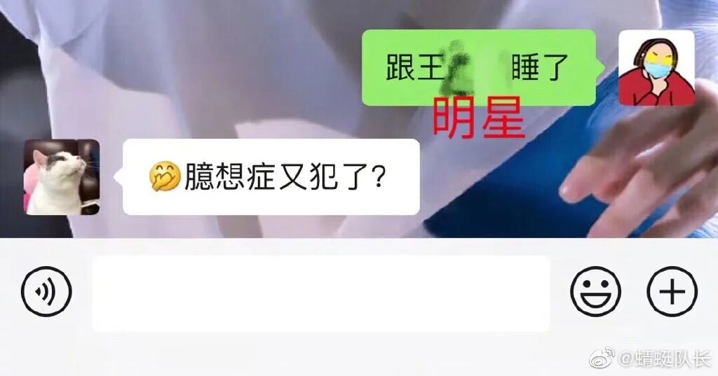 【搞笑】“我用的情侣头像是男朋友前女友的自拍？”哈哈哈哈太惨了！（视频/组图） - 11