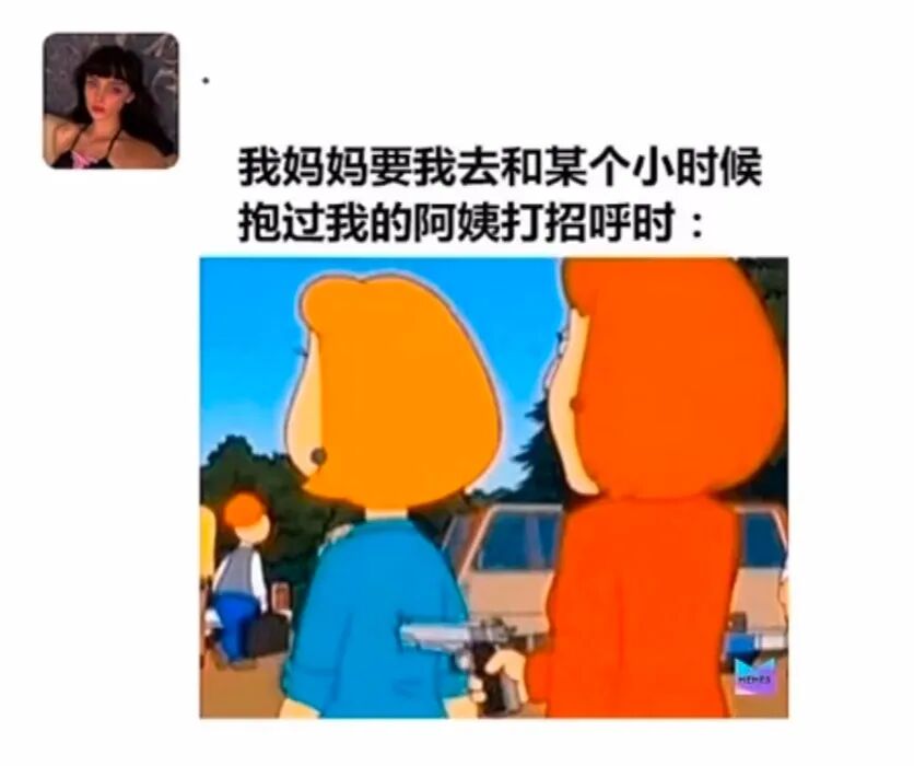 【爆笑】“点了一份外卖，打开结果看到…我心态真的崩了！”哈哈哈哈哈（组图） - 7