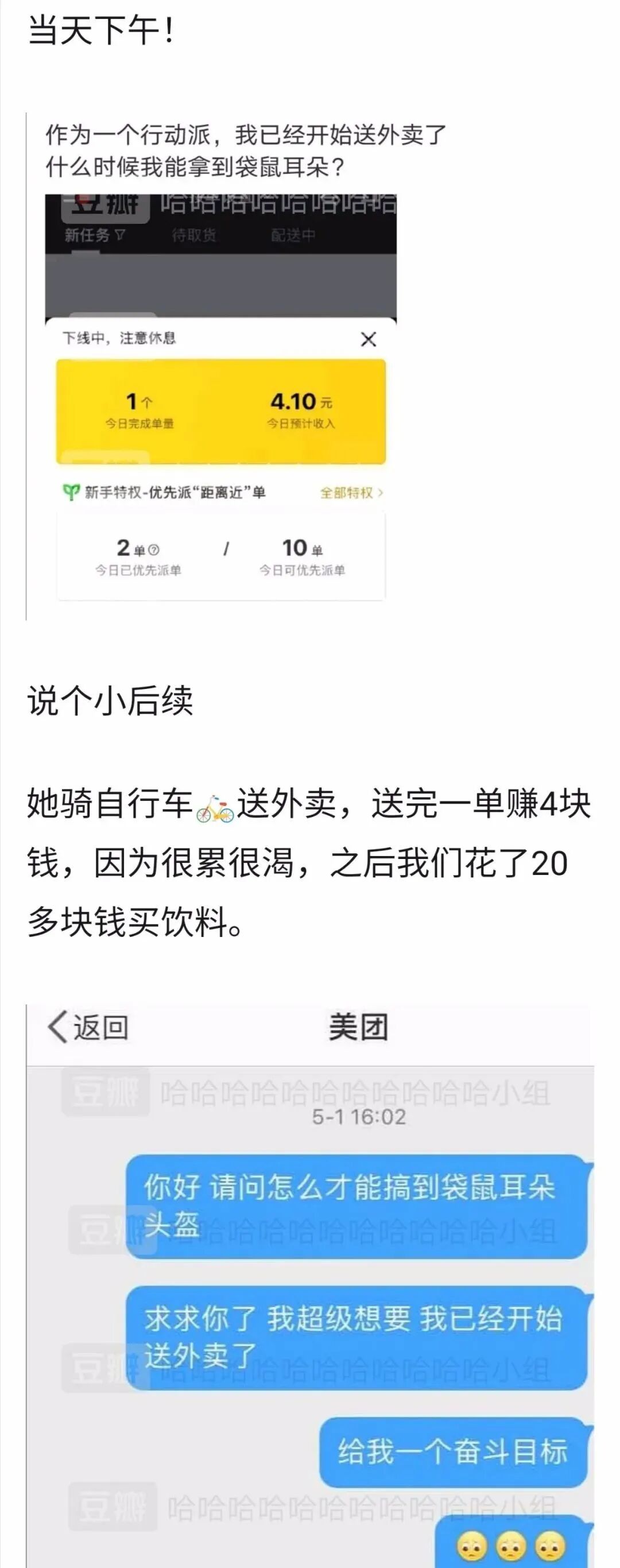 【爆笑】“千万不要发自拍照给妈妈！太无情了…”哈哈哈哈哈哈哈（组图） - 26
