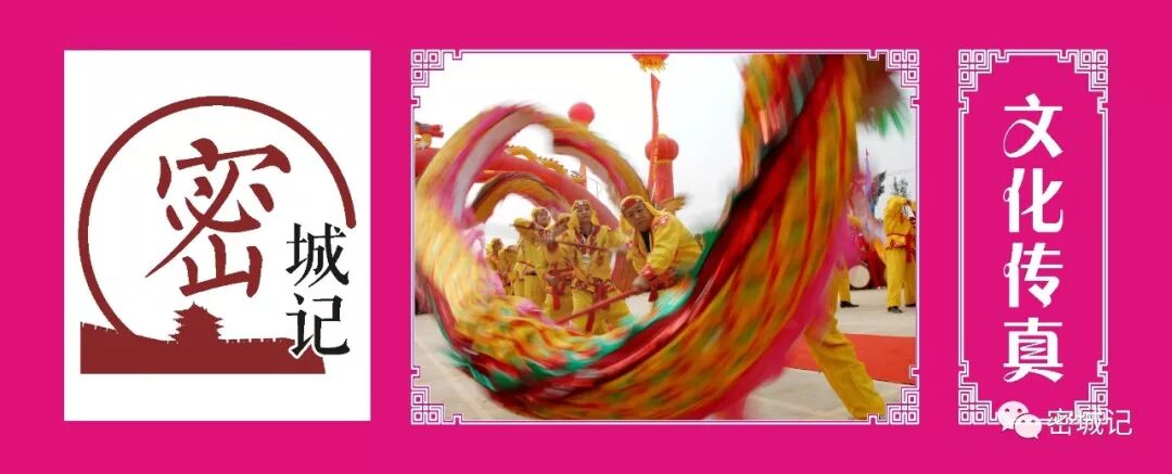 文化传真 ‖ 侯氏祖地喜迎侯氏子孙 福建侯氏宗亲到新密寻根拜祖