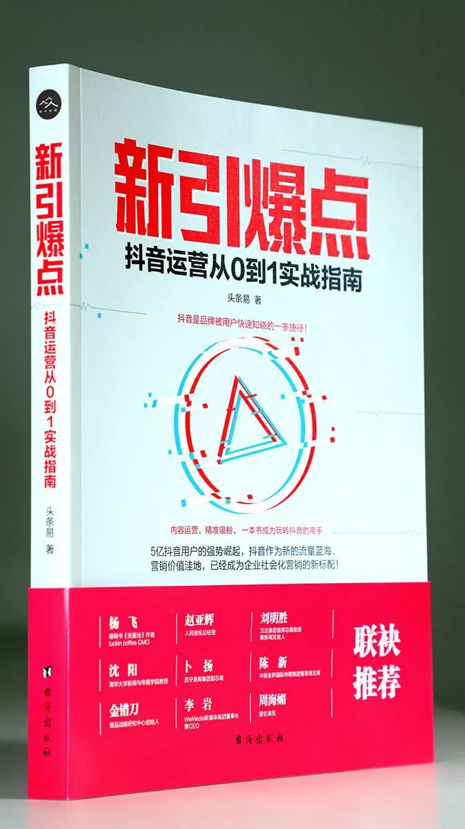 最美周芷若重現江湖，隨身攜帶不是九陰真經，竟是這本抖音秘籍 遊戲 第4張