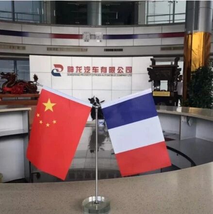 再次调整，中方高管陈彬出任神龙汽车有限公司总经理