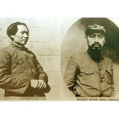 关于长征途中毛泽东军事领导地位确立问题的再考察