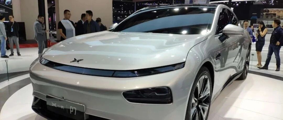 小鹏汽车出台保价政策