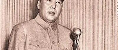 毛泽东：现在中国人民是惹不得的，如果惹翻了，是不好办的！