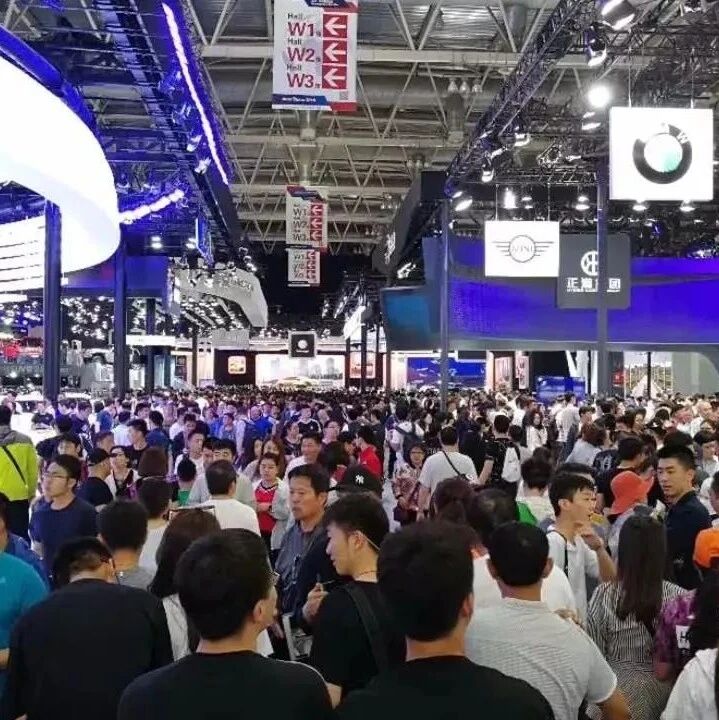 2020北京车展：又一大批车企缺席
