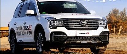 传家四世光影，祺逐八方国境