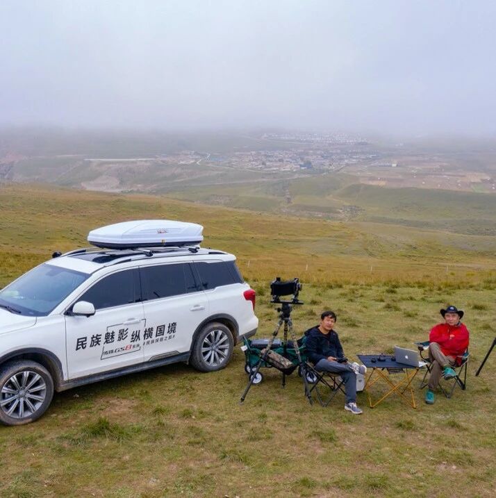 纪录民族光影，纵横西部国界,传祺GS8自驾西部摄影游记系列之三