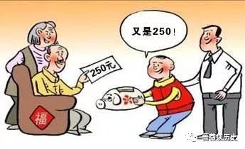 二百五是什么意思 为什么它成了骂人的话 四个二百五被推杀了 蔷薇读历史 微信公众号文章阅读 Wemp