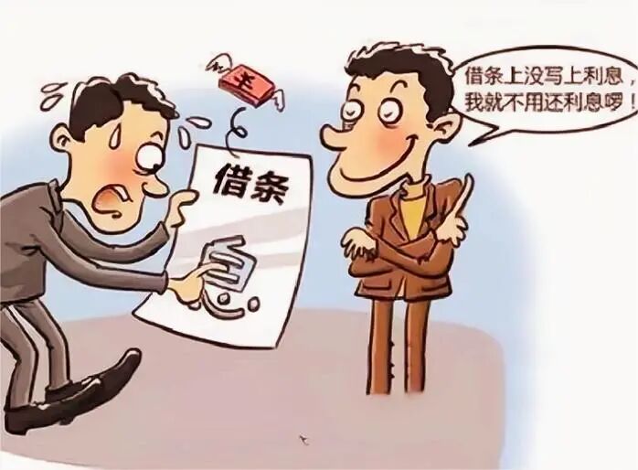 借条常见陷阱及防范措施要知道内附专业模板