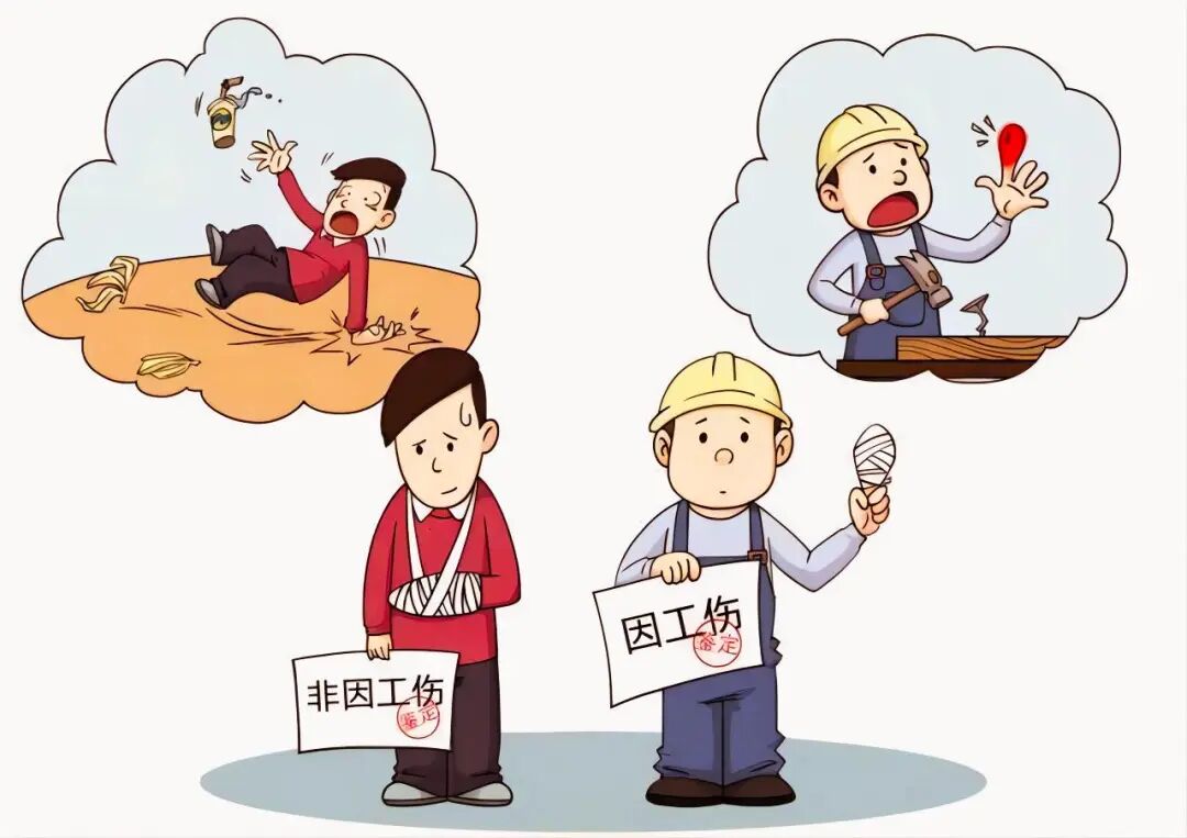 男子工作期间与领导互殴致骨折能不能算工伤