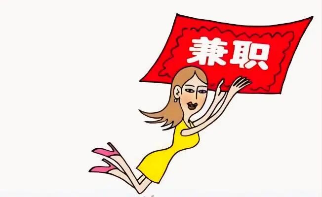 兼职能不能算劳动关系用工风险如何防范