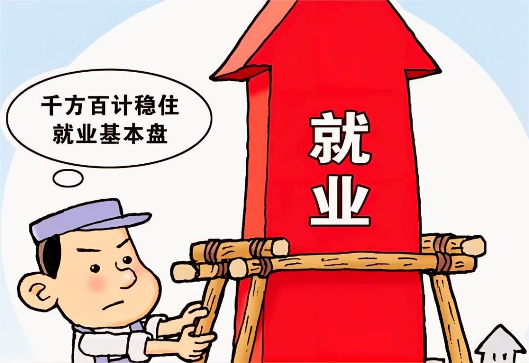 一周工作一小时及以上属于就业失业保险金怎么领