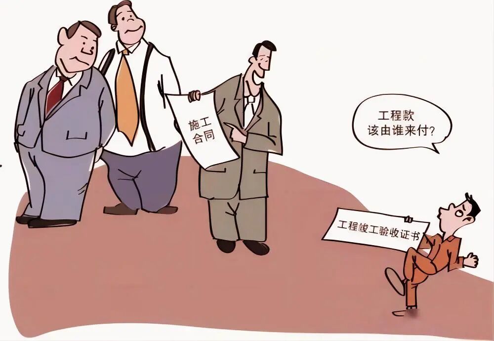 建筑工程施工合同常见问题及审查要点