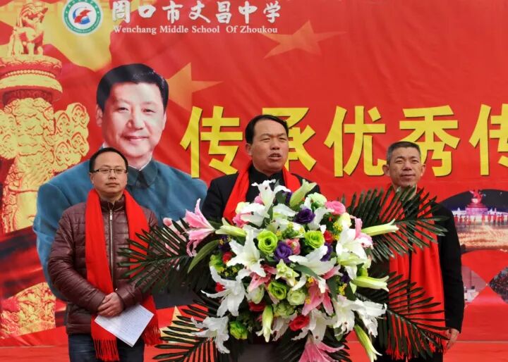 周口市文昌中学朱贵华被评为2017河南年度教育新闻人物候选人