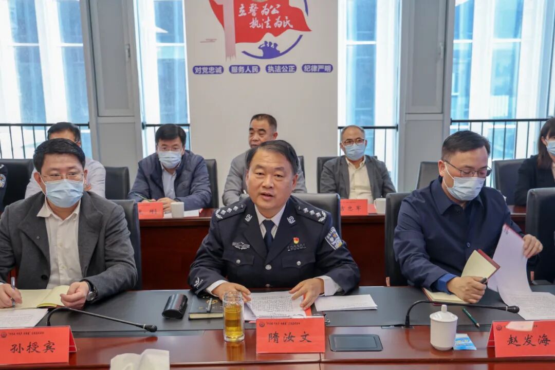 青岛公安学李涌听民声创满意在线恳谈活动启动市南分局率先上线接难题