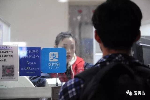 纸质火车票全面取消？我来看官方权威解答_29