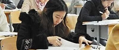 号称最难的5个考试，高考第几？