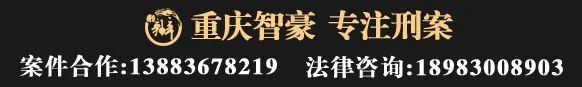 最高检公布的批捕起诉前六大罪名，立案定罪量刑一览表汇总