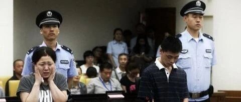 爸爸有案底，孩子能通过公务员政审吗？