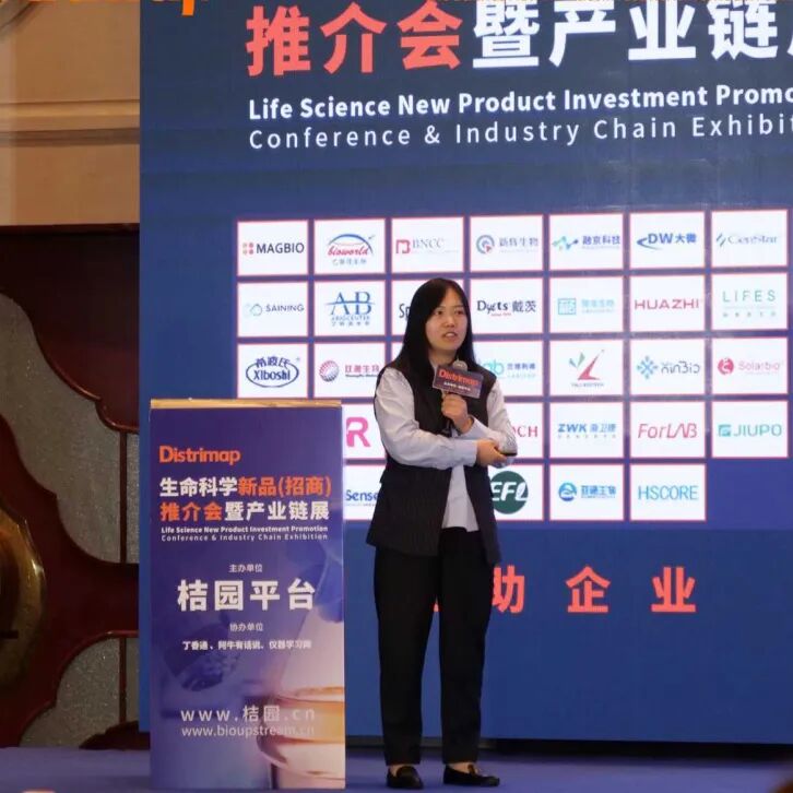 谋发展，迎新局|索莱宝助力生命科学新品(招商)推介会暨产业链展圆满召开