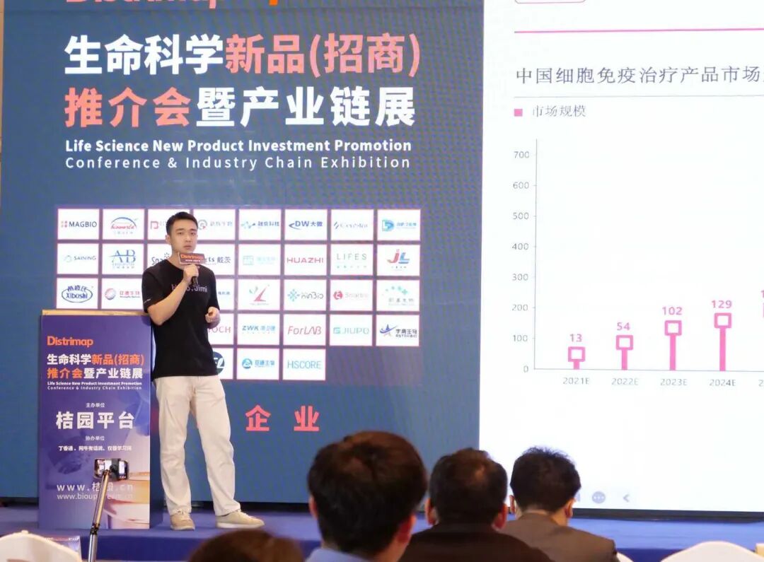 谋发展，迎新局|索莱宝助力生命科学新品(招商)推介会暨产业链展圆满召开