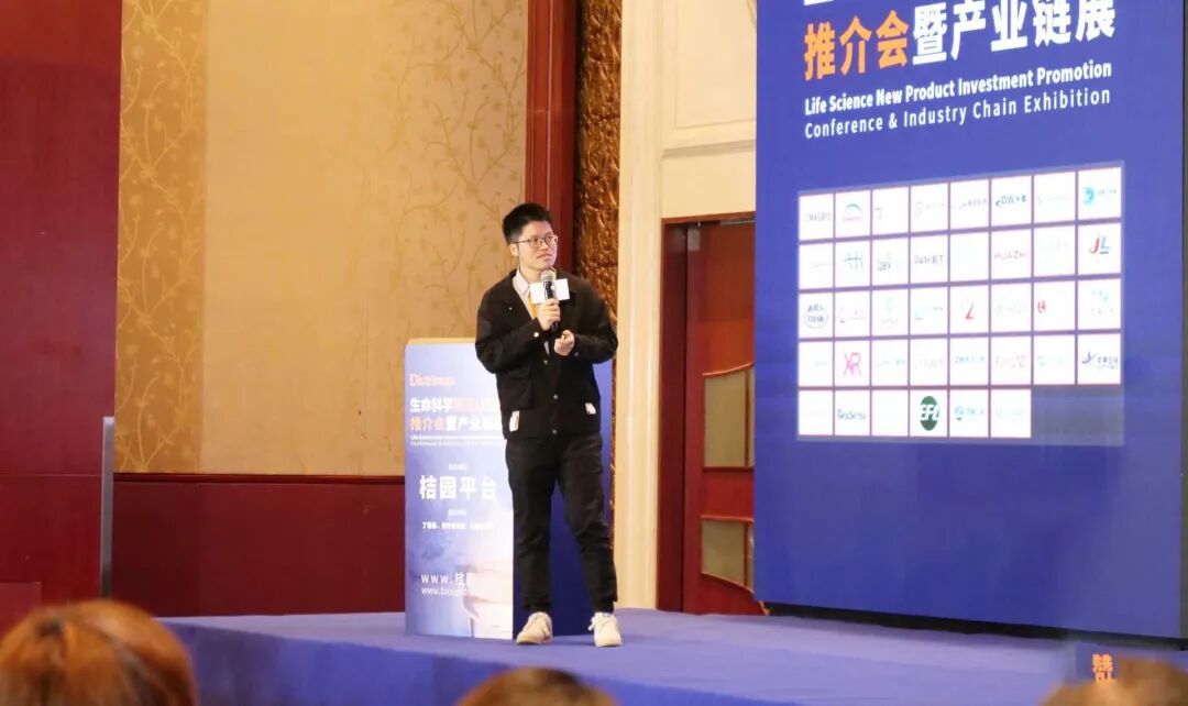 谋发展，迎新局|索莱宝助力生命科学新品(招商)推介会暨产业链展圆满召开