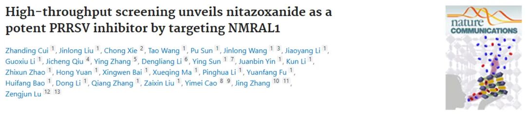 6月文献整理|索莱宝产品助力科研解锁新发现