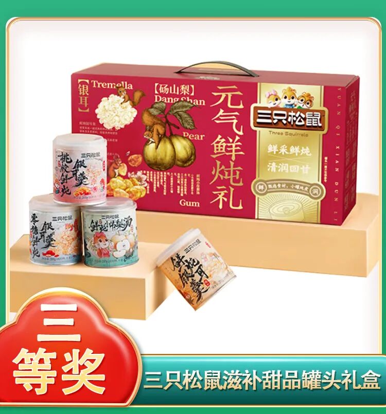 龙“粽”登场|粽叶飘香五月五，浓情端午共安康