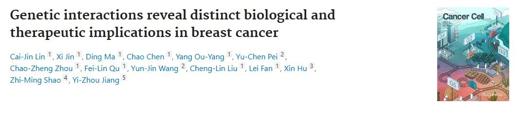 4月文献归纳|索莱宝产品助力科研新突破