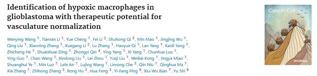 4月文献归纳|索莱宝产品助力科研新突破