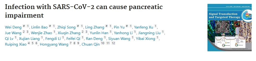 4月文献归纳|索莱宝产品助力科研新突破
