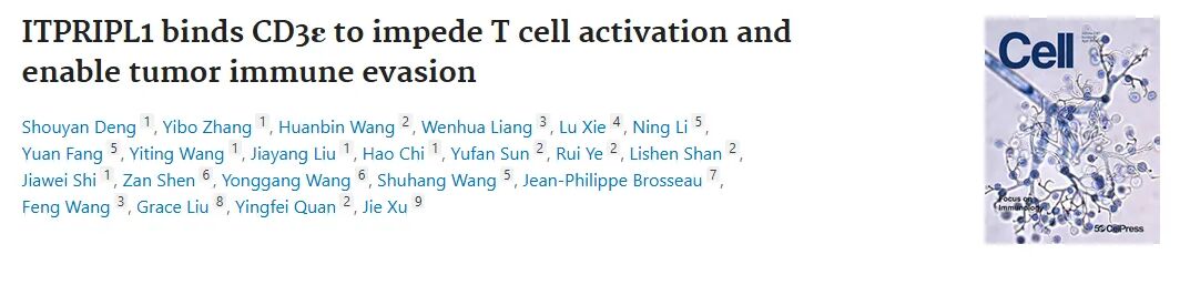 4月文献归纳|索莱宝产品助力科研新突破