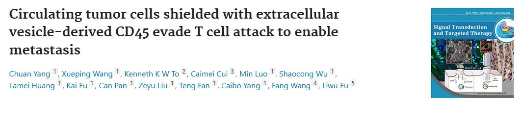 4月文献归纳|索莱宝产品助力科研新突破
