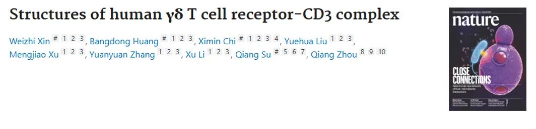 4月文献归纳|索莱宝产品助力科研新突破